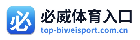 必威体育入口 Logo
